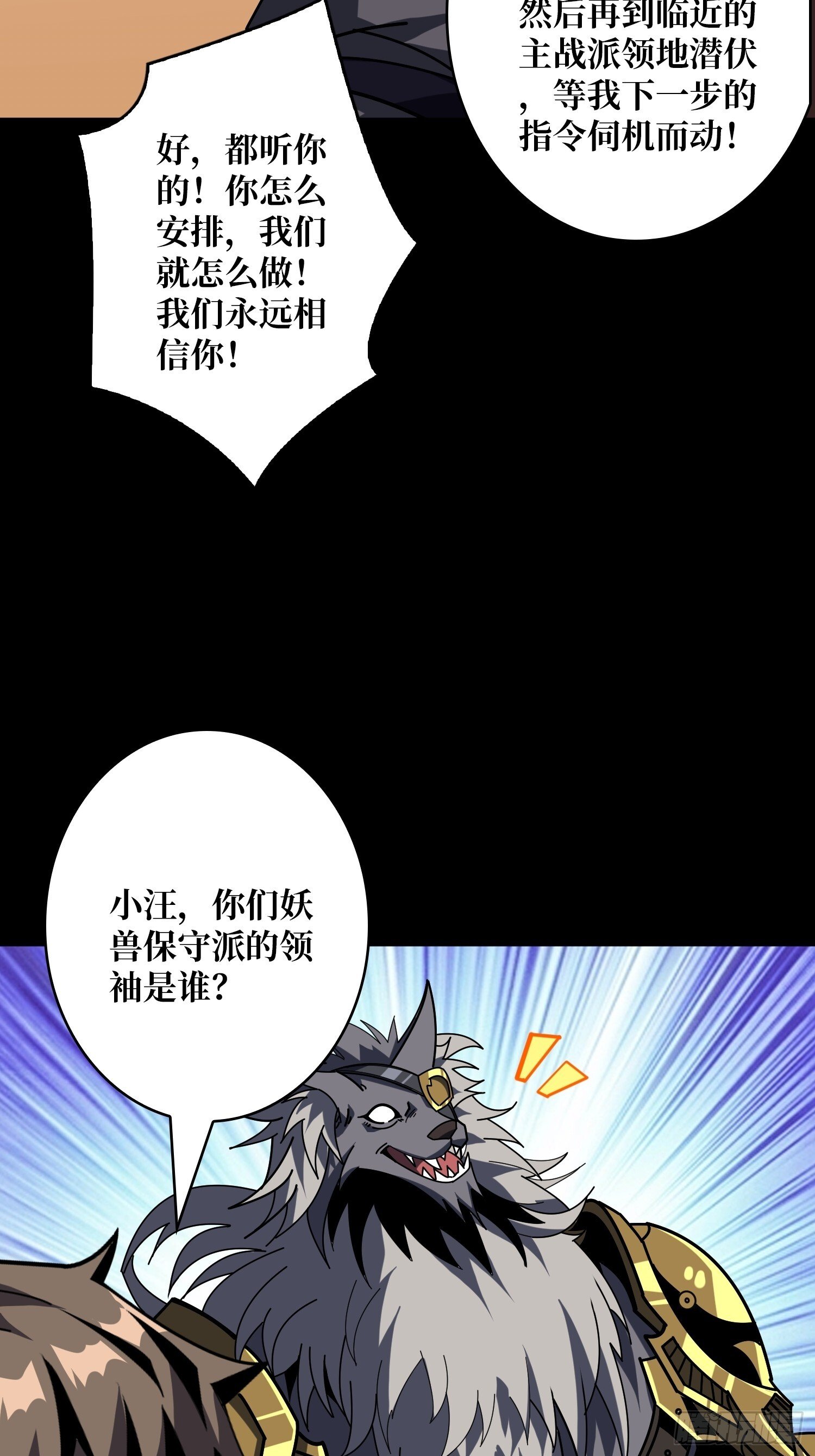 被遗忘的恶忆60