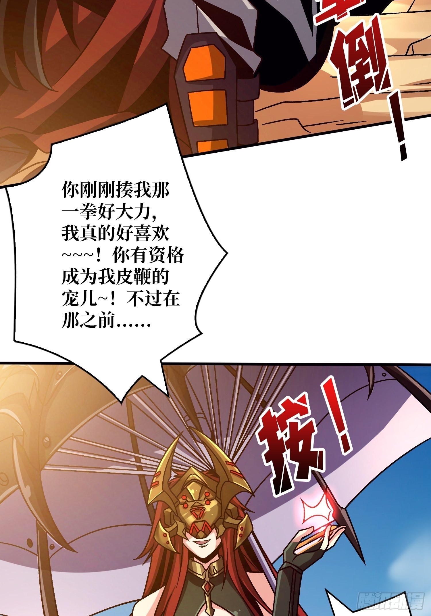 你是第二个18