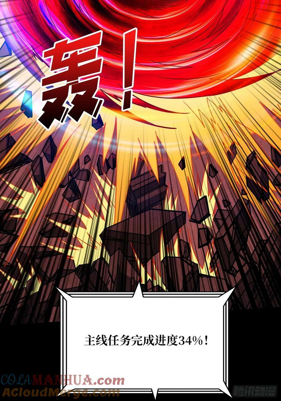 错的是这个世界39