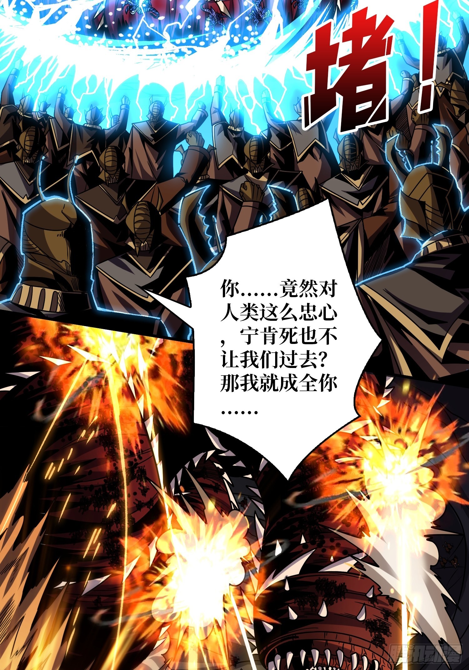 来自星空的污染34