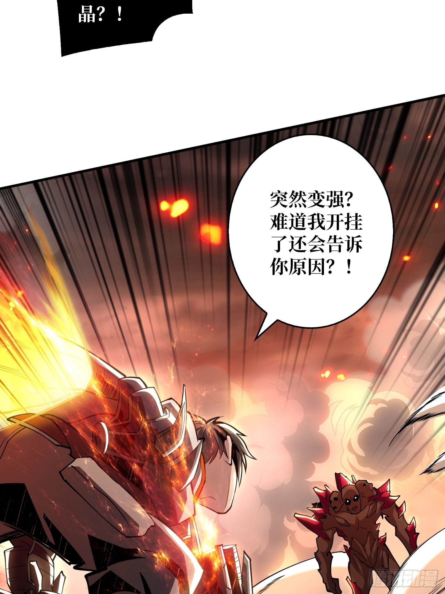 小拳拳捶你胸口26