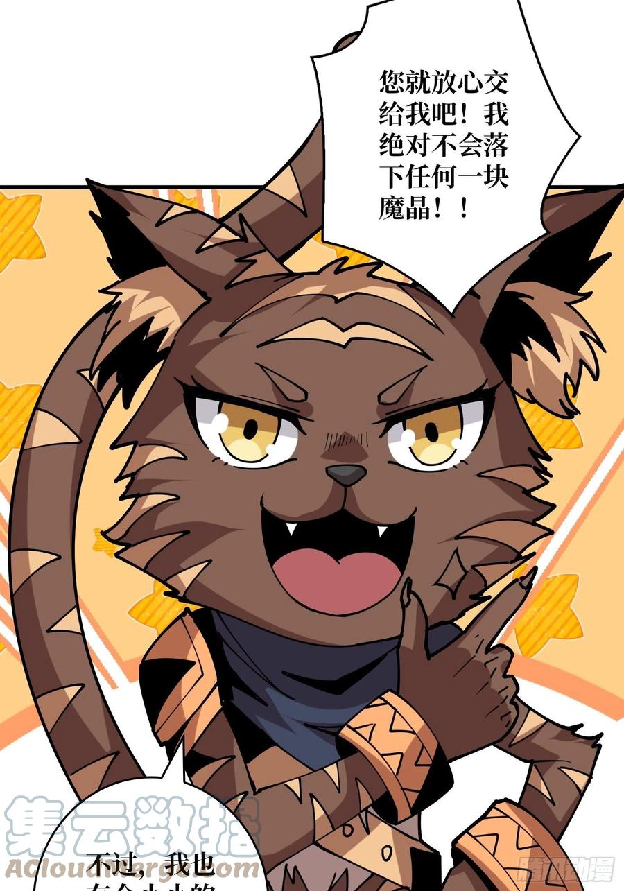 你就是叶昊？36