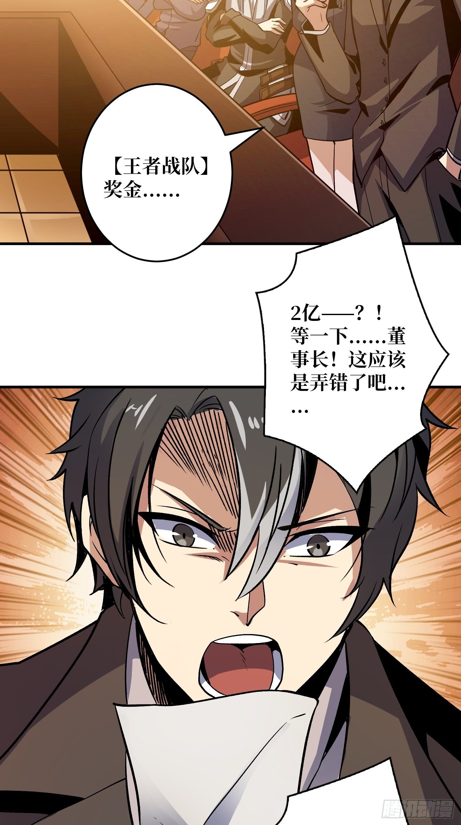 钢铁直男的思维模式37
