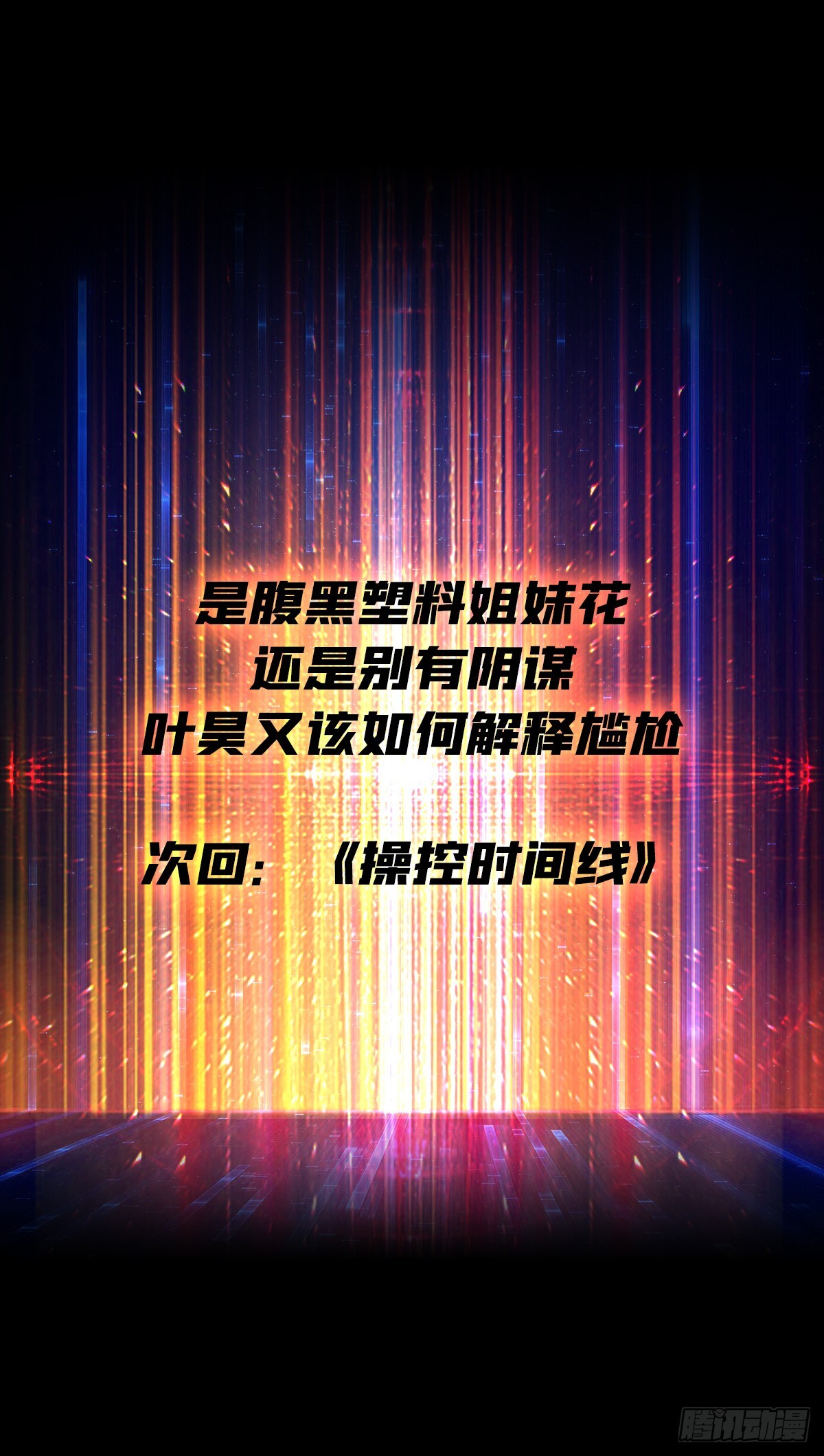 深夜来客52