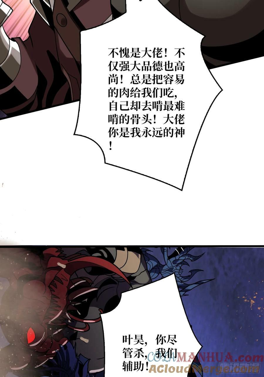 男人就该秀出天际27
