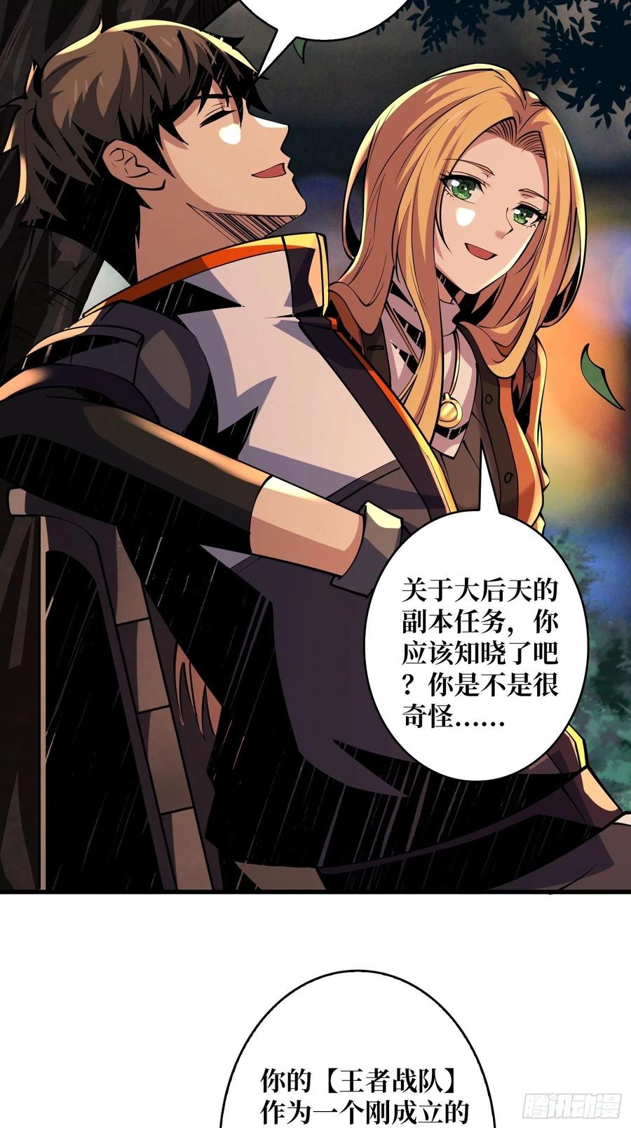 失落神殿26