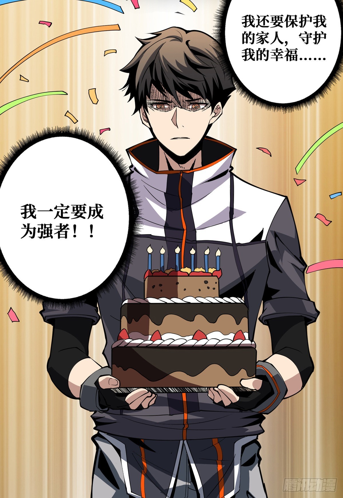 无法升级的废物！59