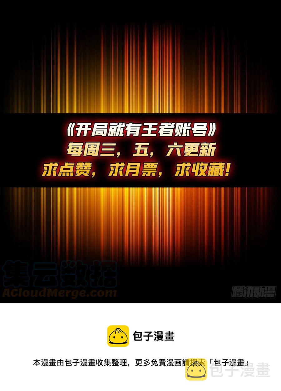 皇正大姐头42