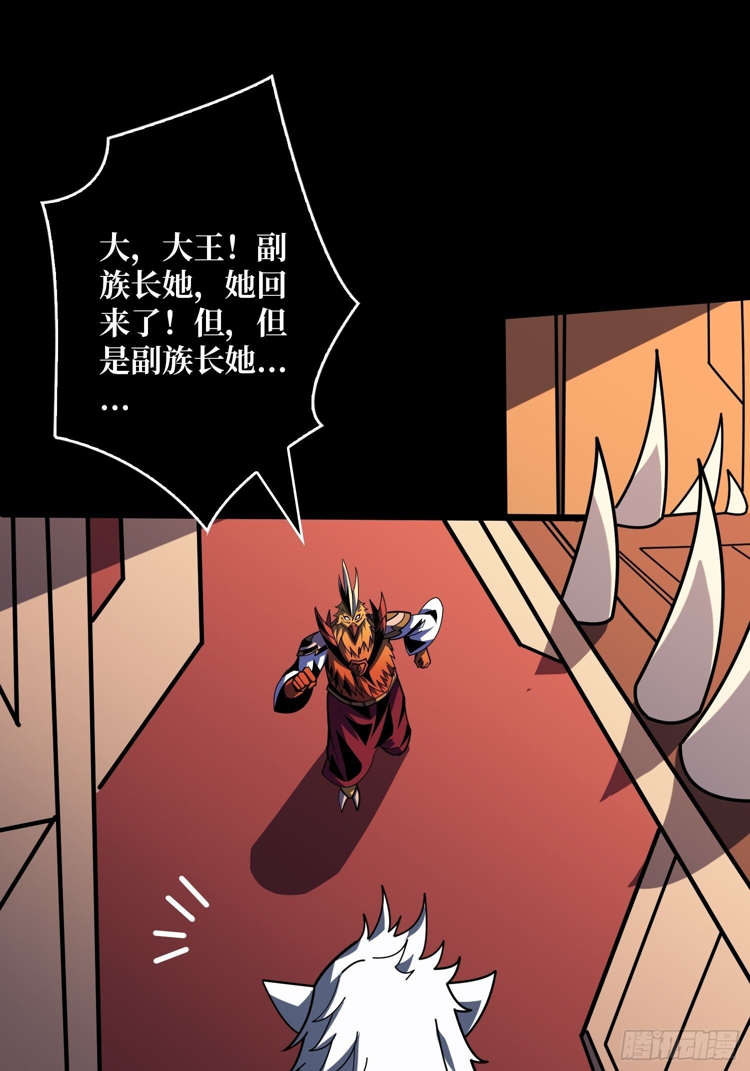 古神的阴影56