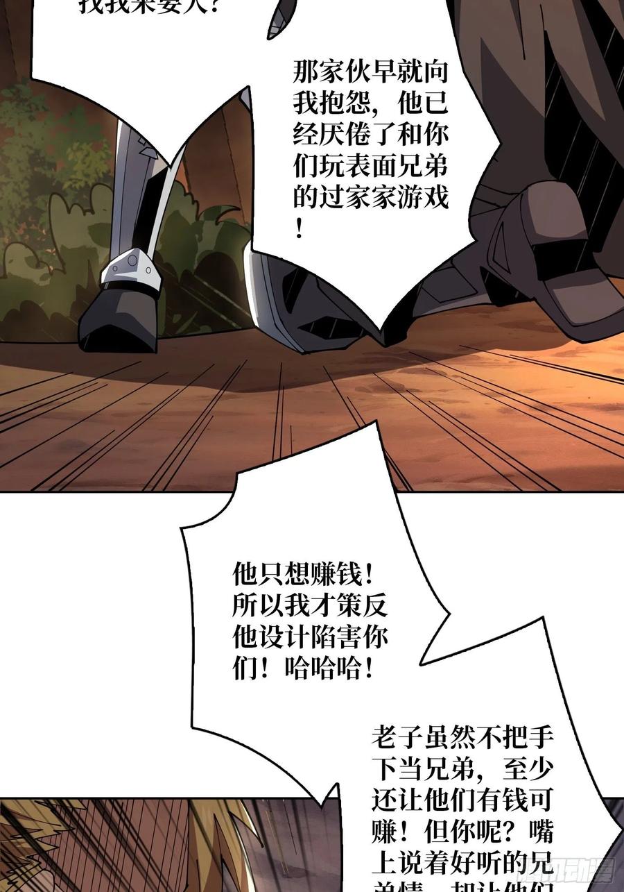 藏宝地点28