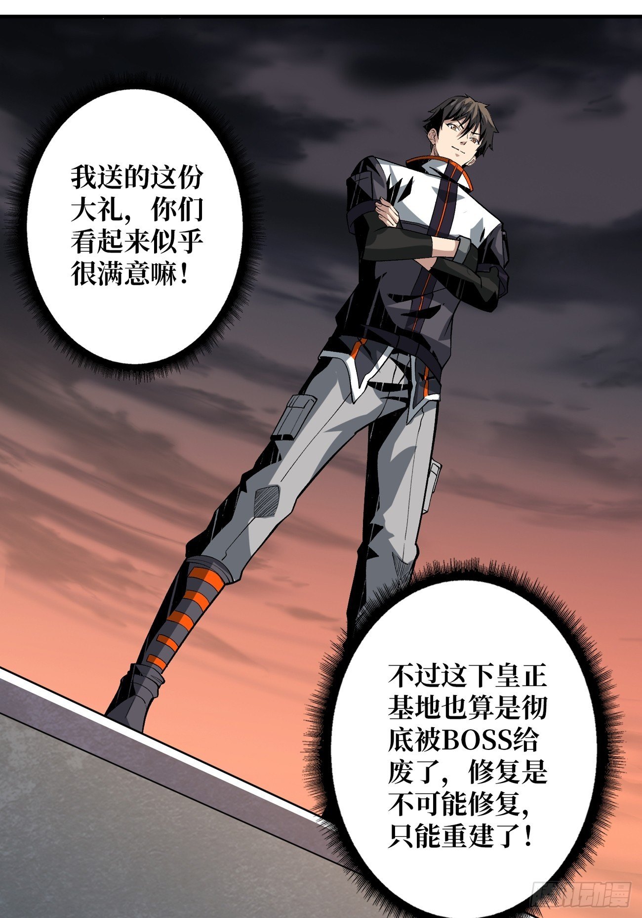 血色地狱27