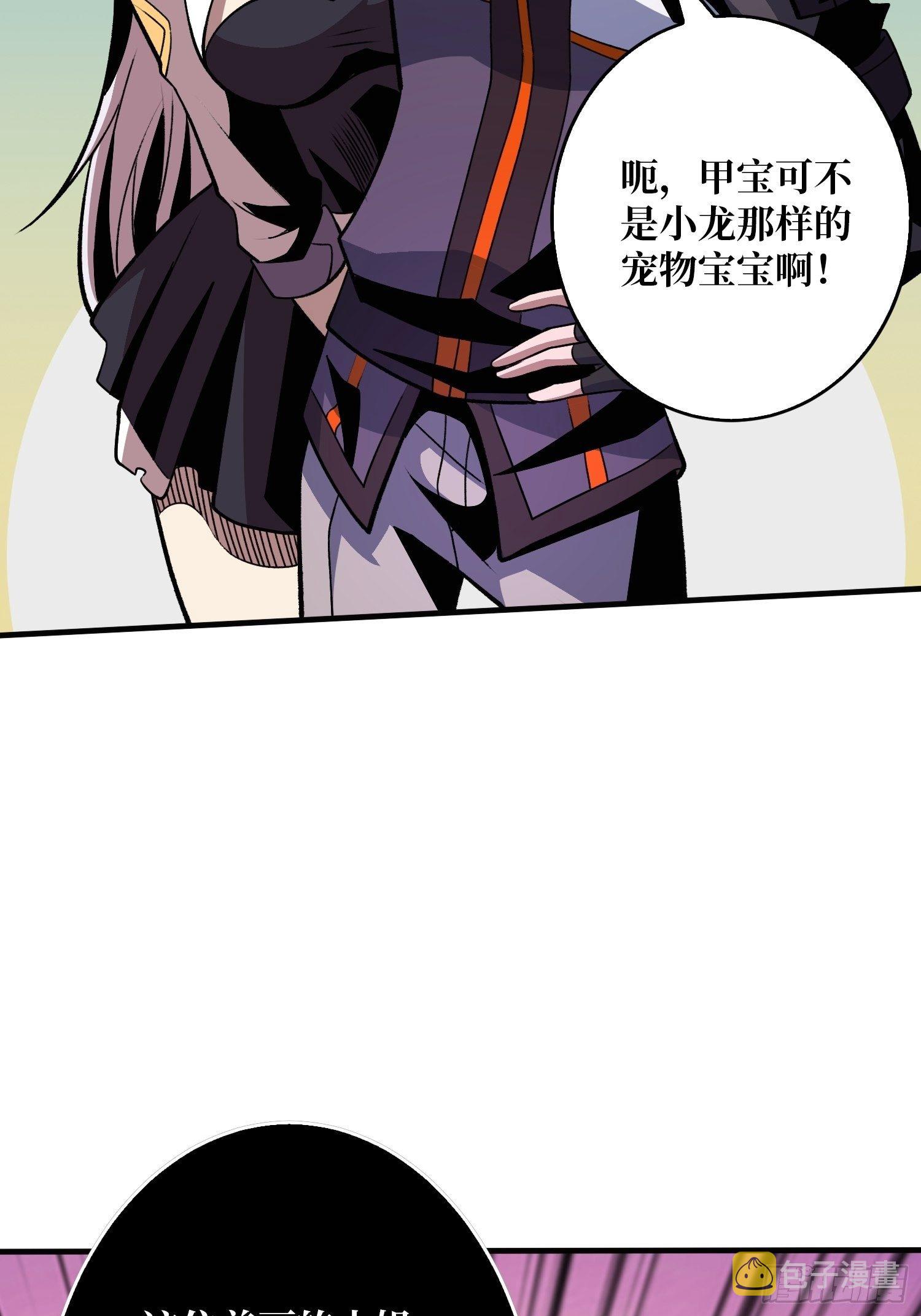 冤家上门10