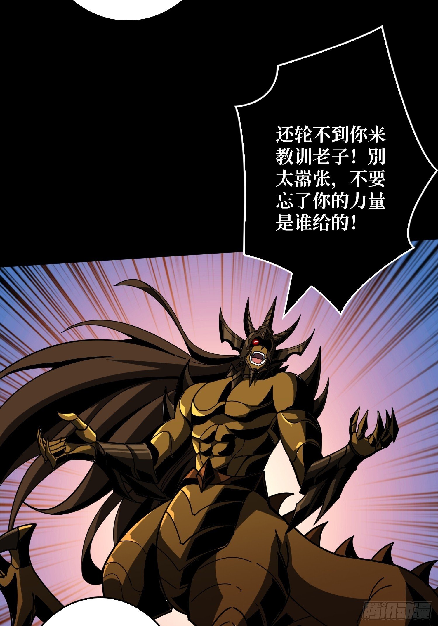 恶魔的唇印62