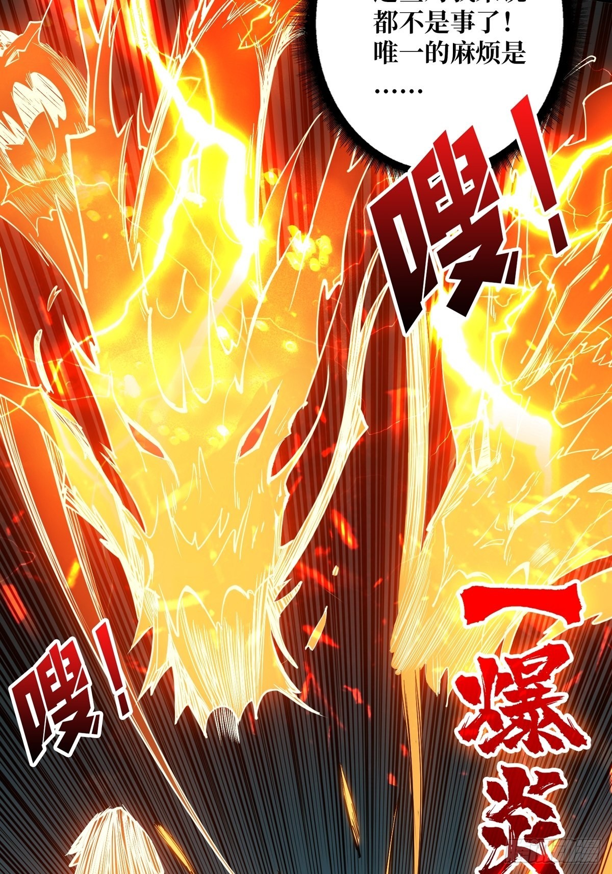 爱与魔法23
