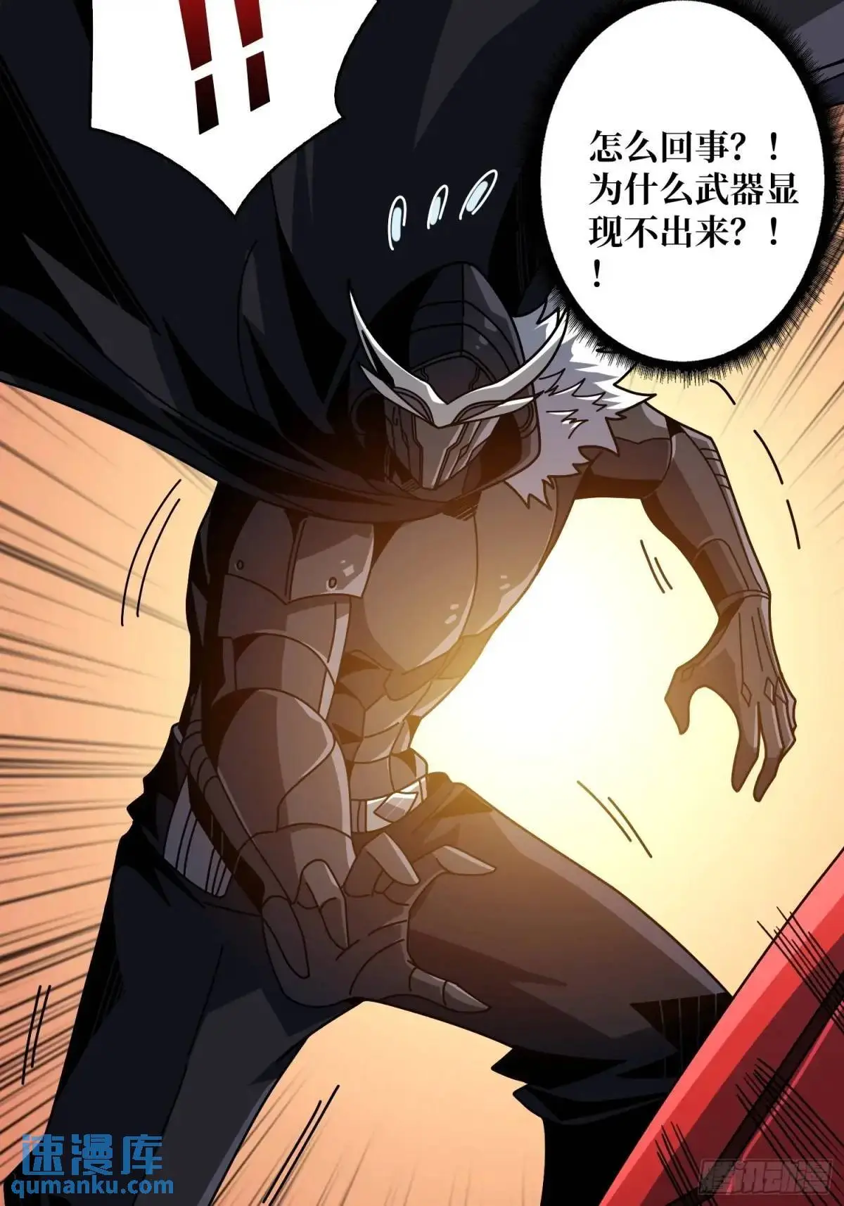 地球OL35