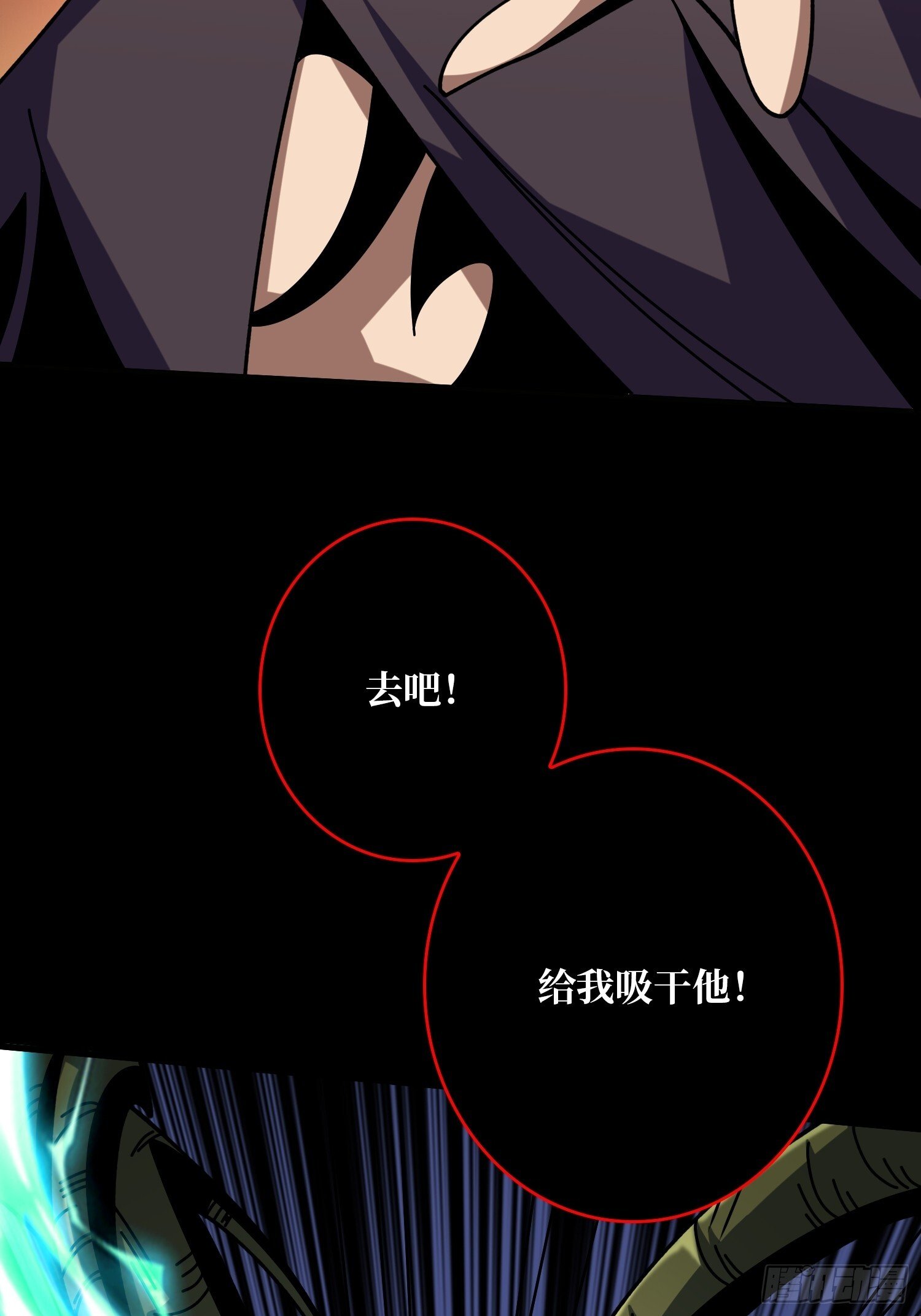 掌控生死12