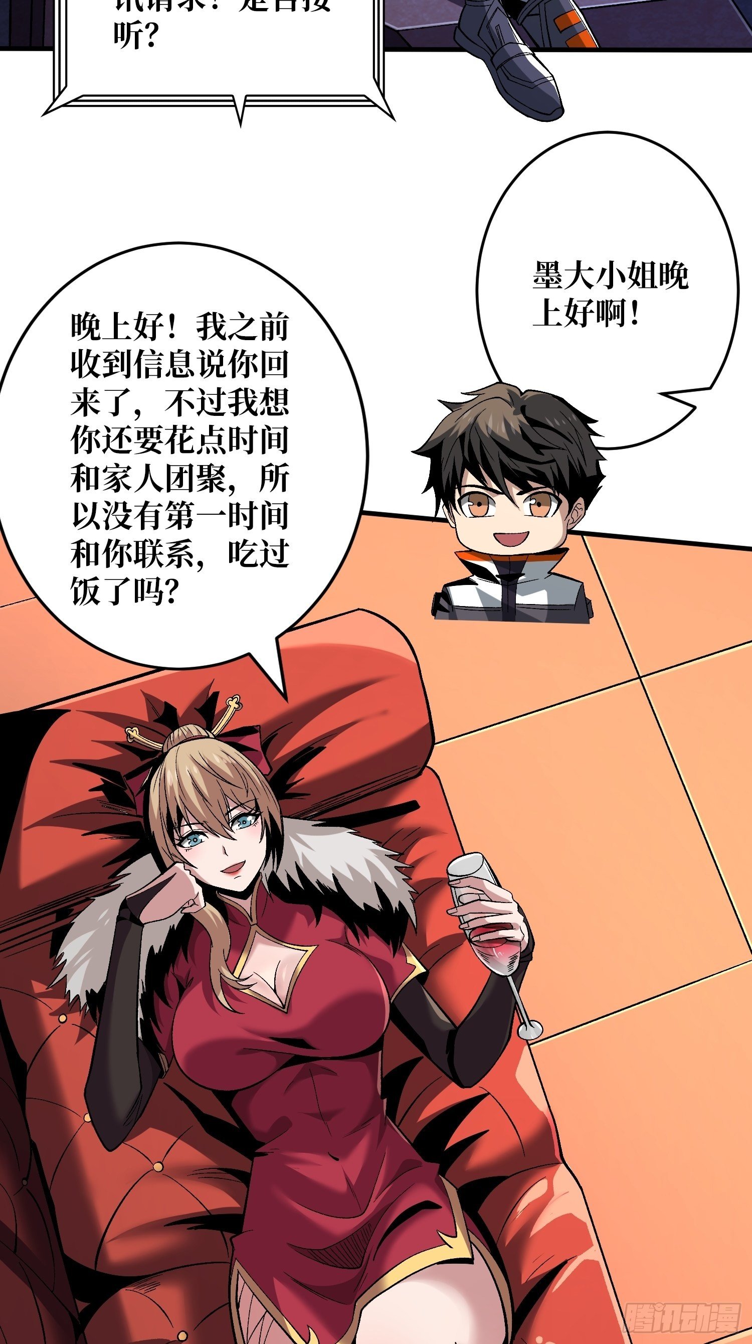 钢铁直男的思维模式25