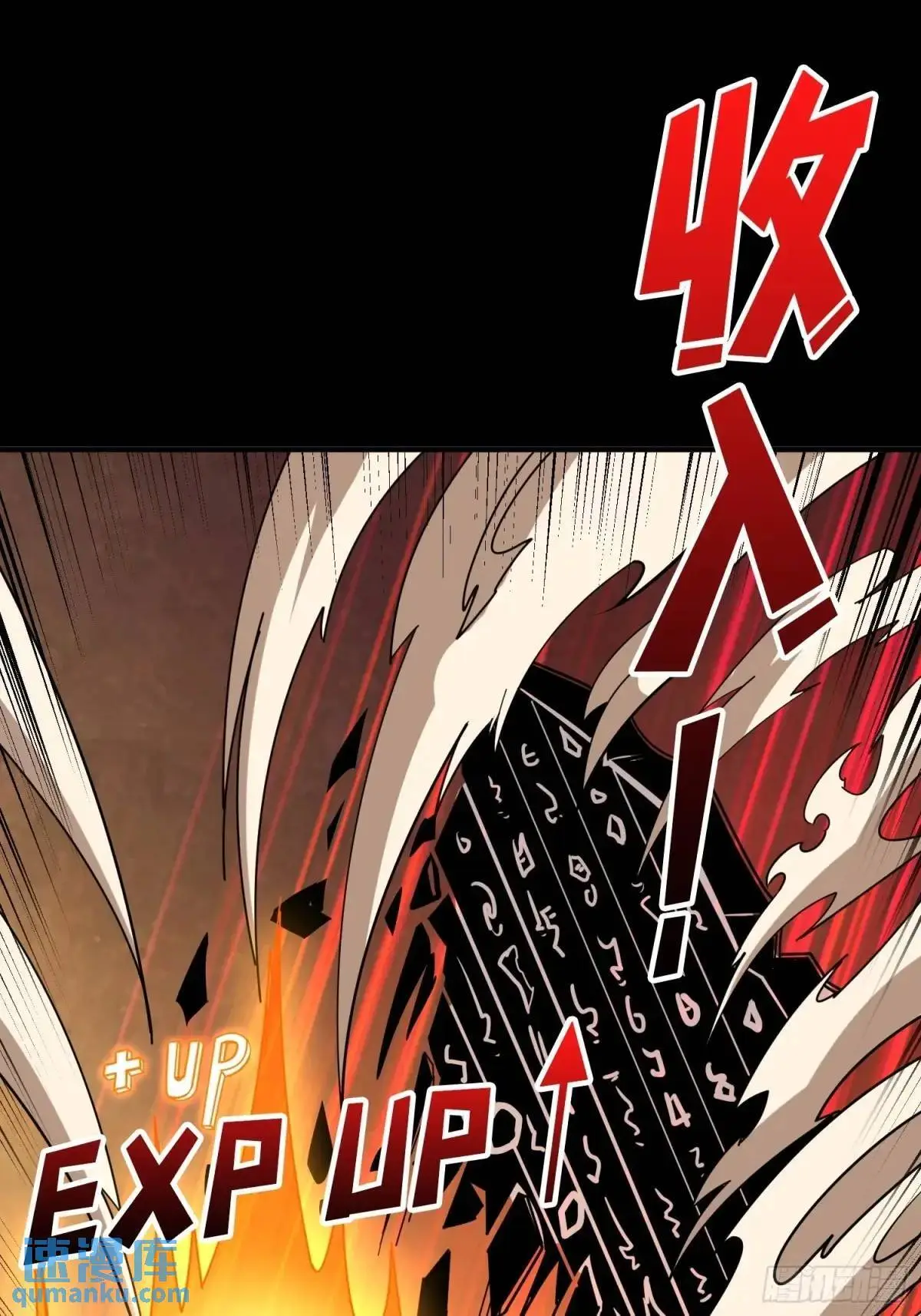 最强杀招3