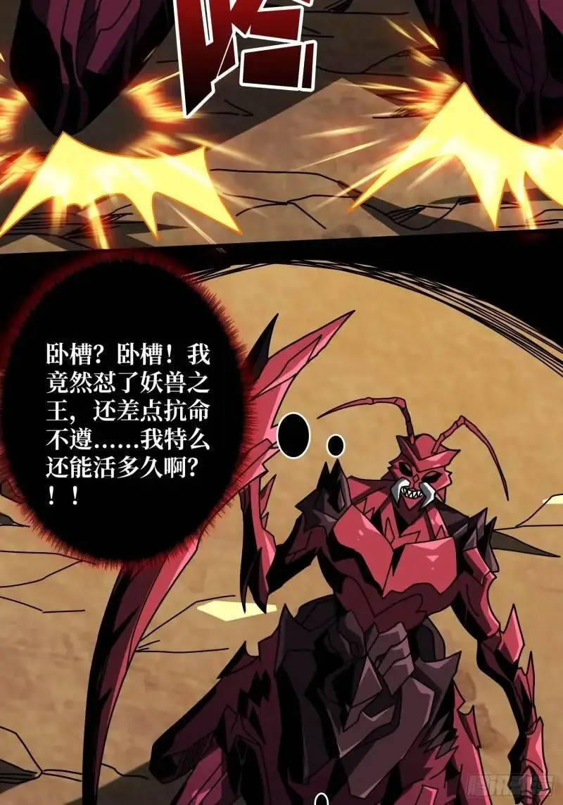 重现的古代科学41