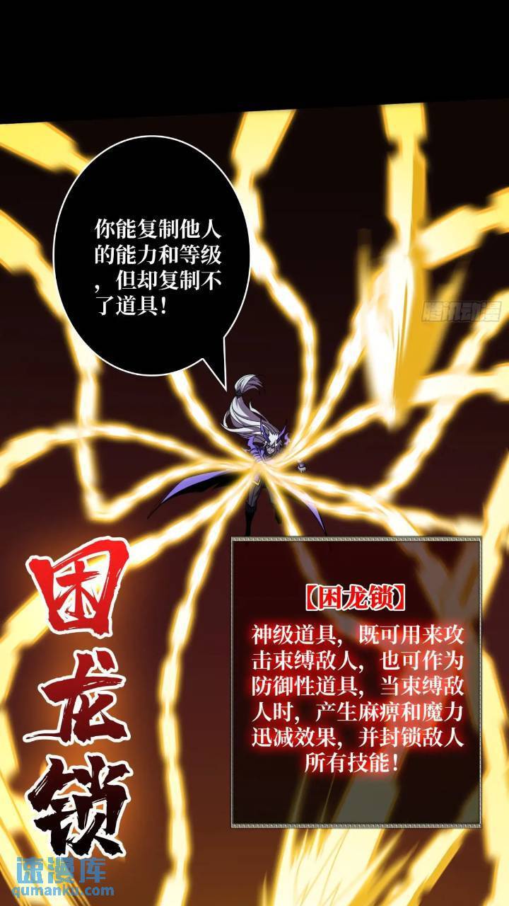 斩断过往28