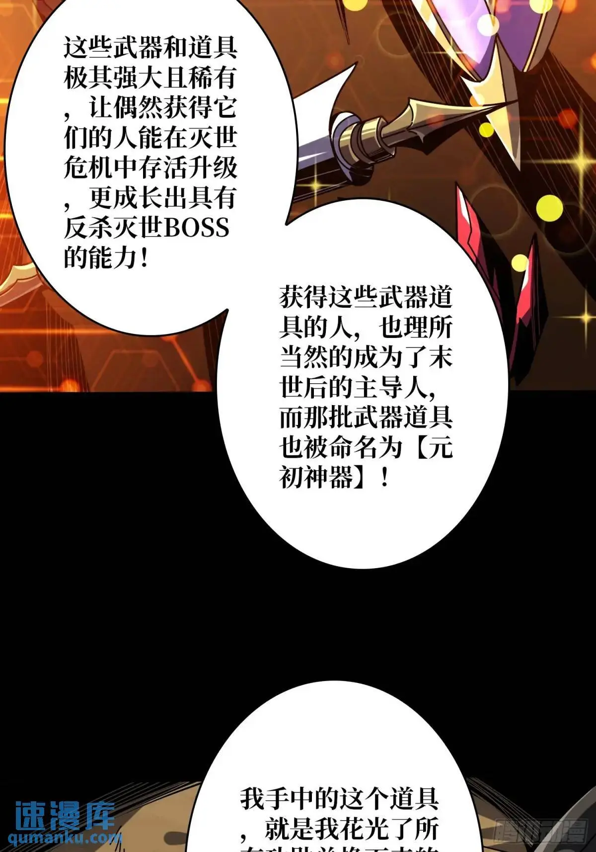 底蕴11