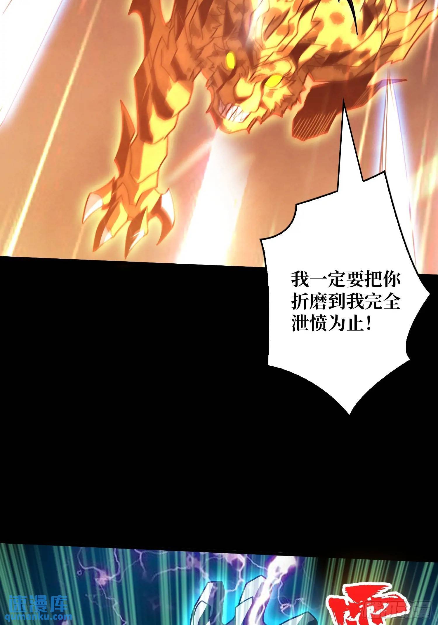 万兽之力19