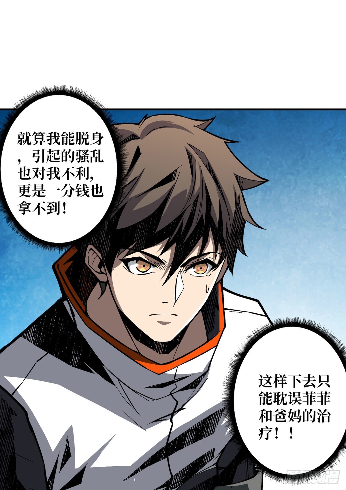 傲娇的大小姐7