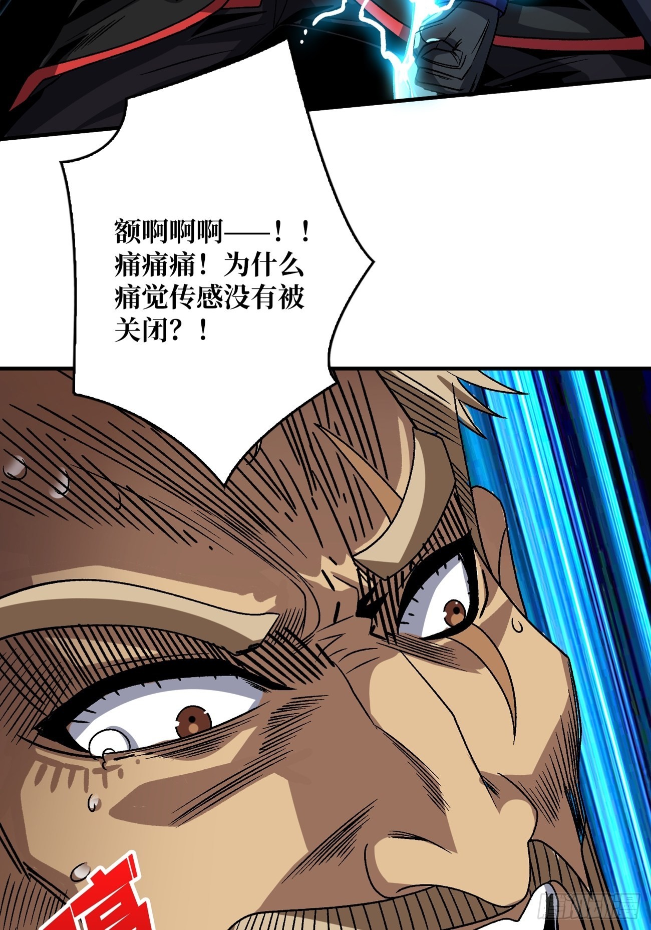 宿命补完38