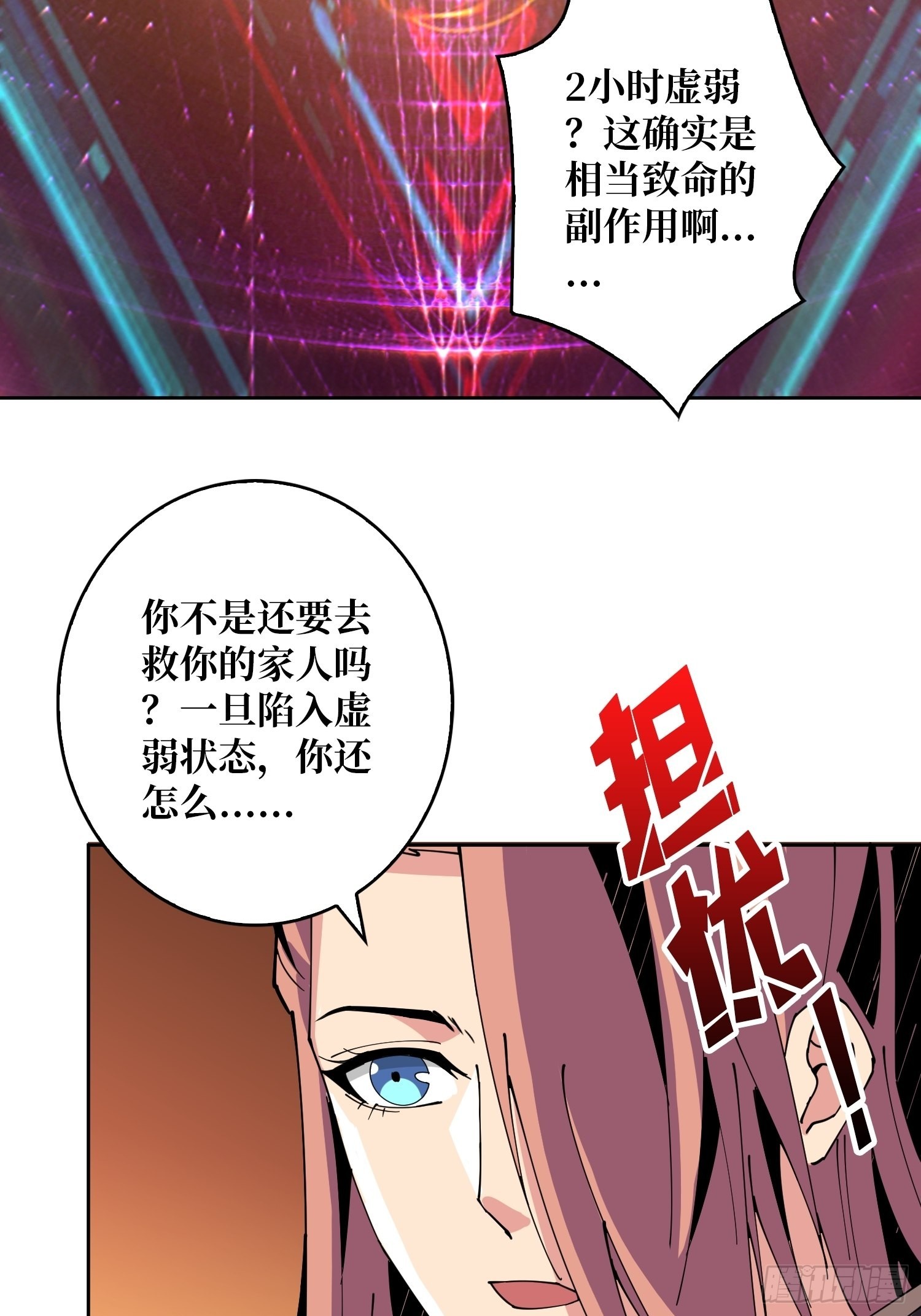 反水14