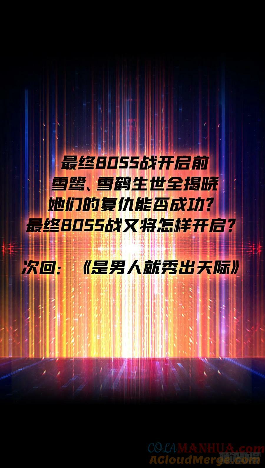 难以启齿的请求60