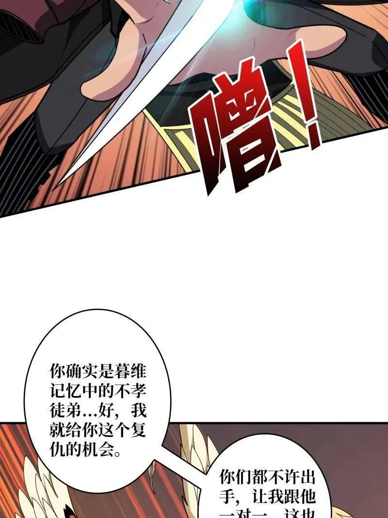 第449话 倒计时1分钟34