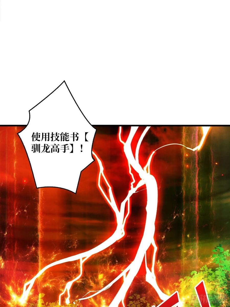 连渣都不剩61