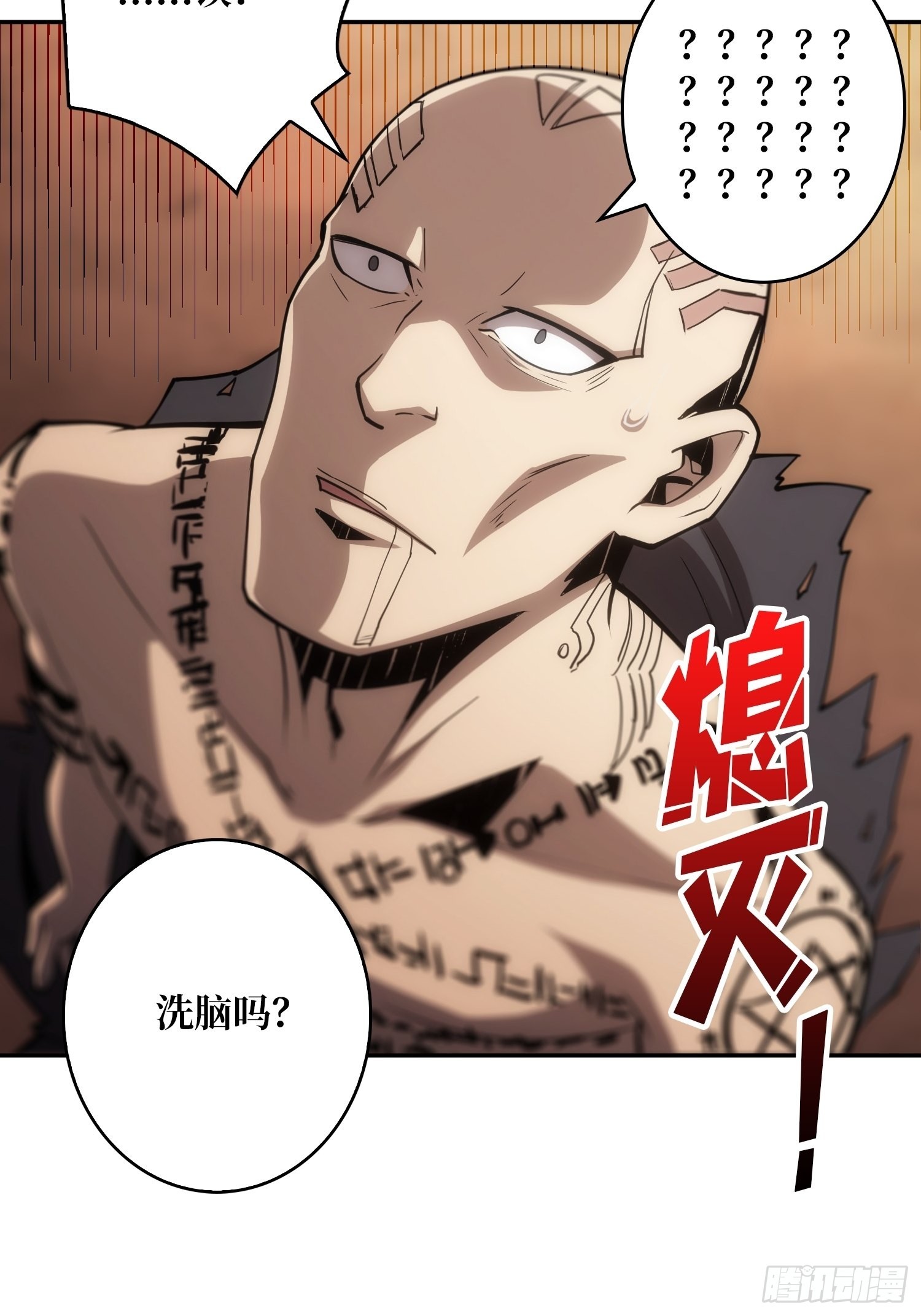新神8