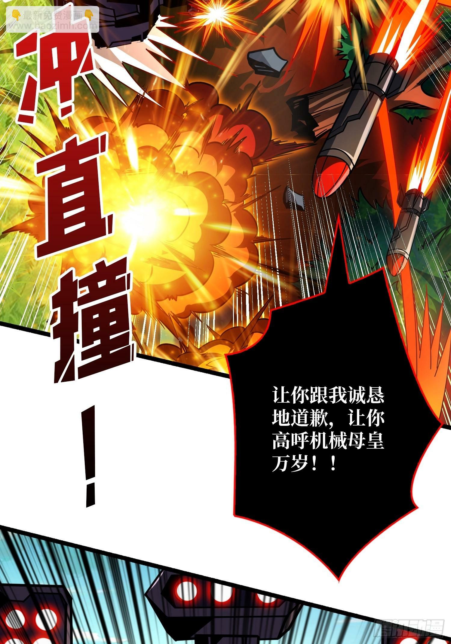 娜娜的叛逆期33