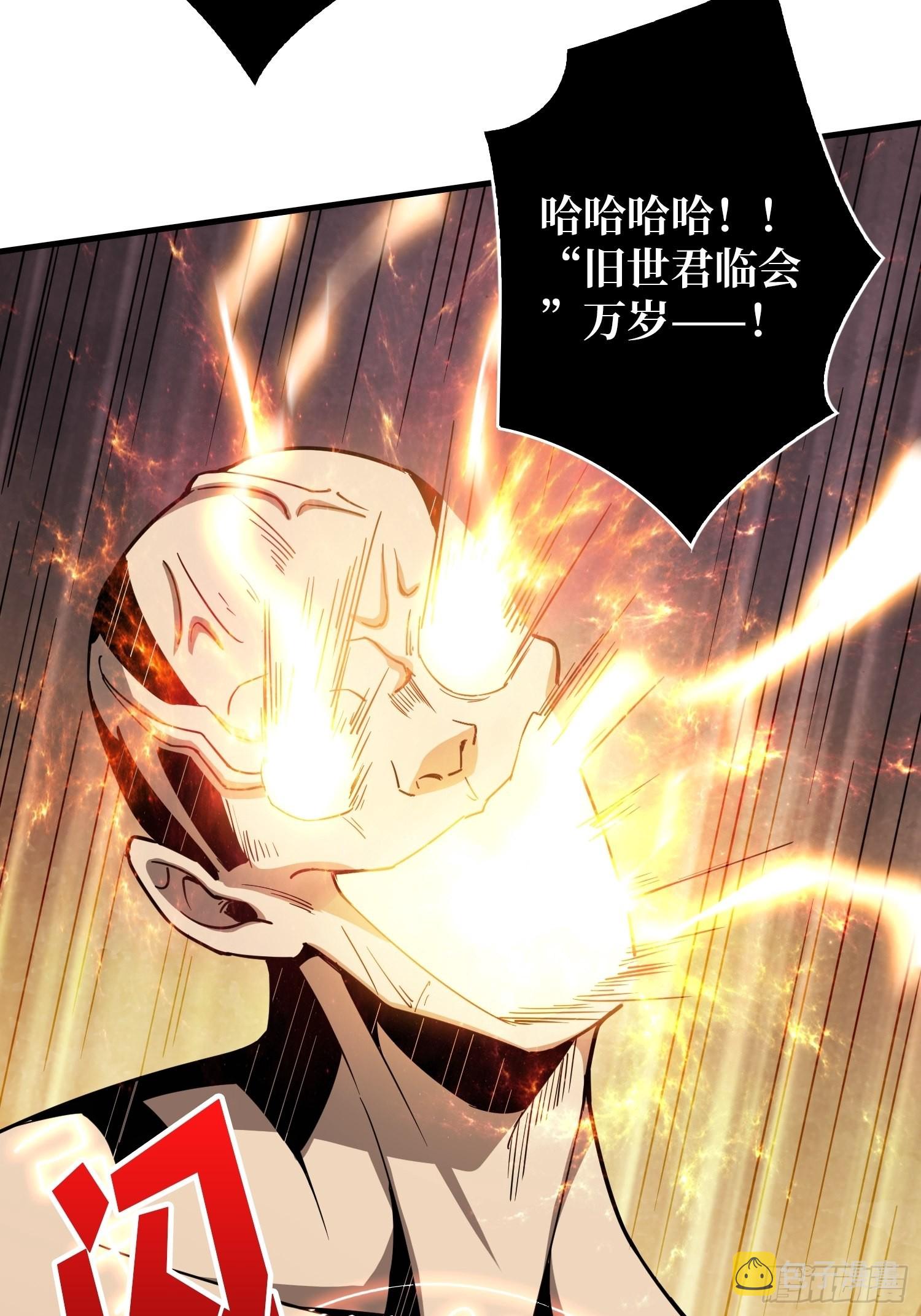 自爆53