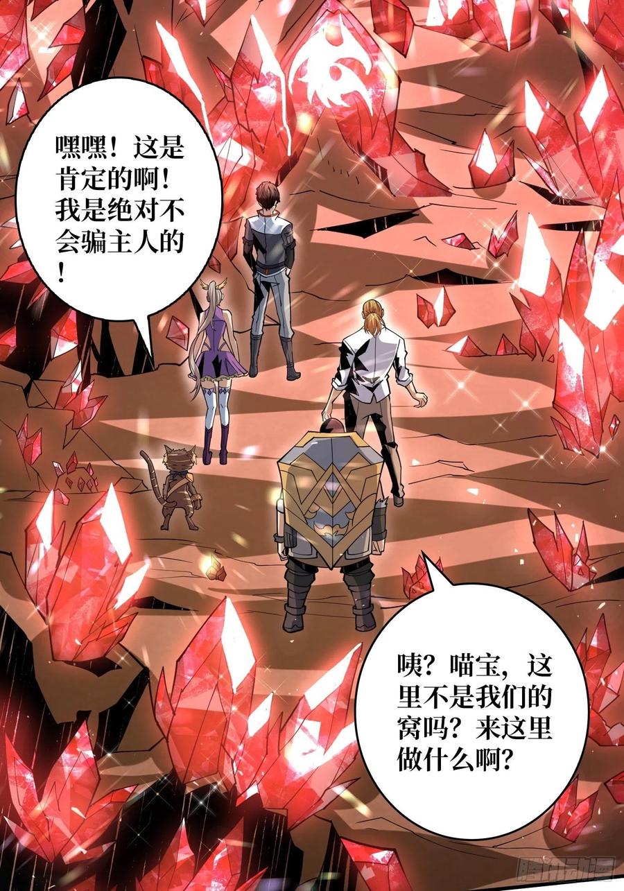 你就是叶昊？23