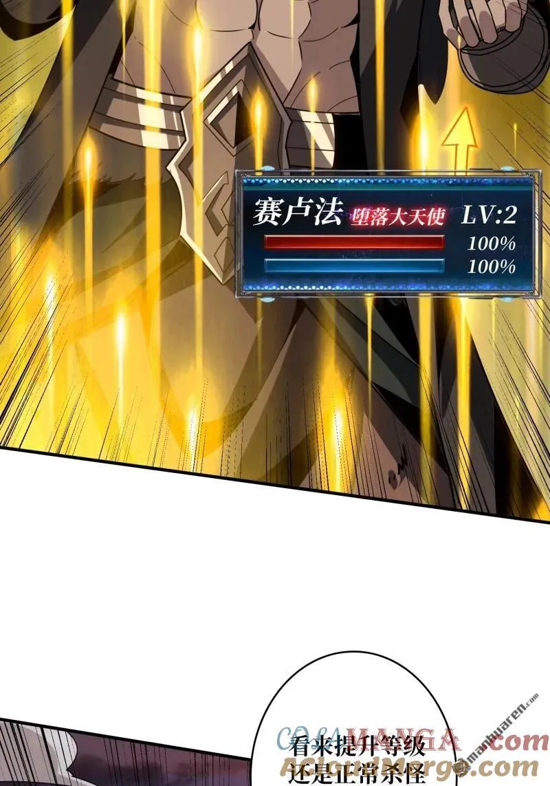 第434回 500级？9