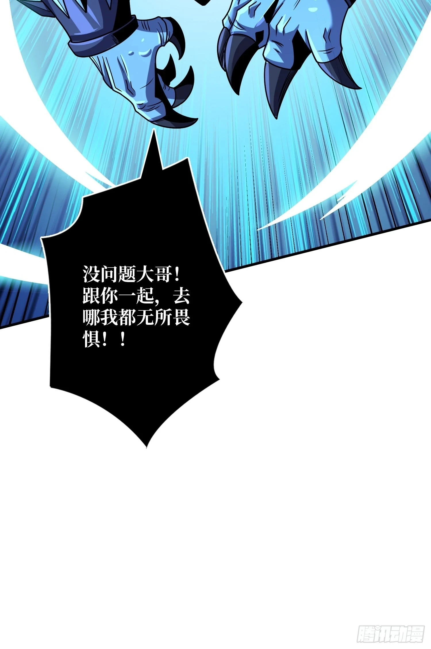 兄弟情58
