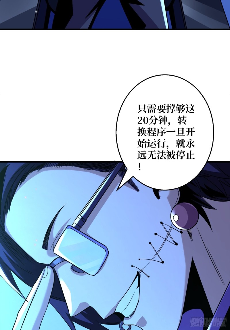 信号8