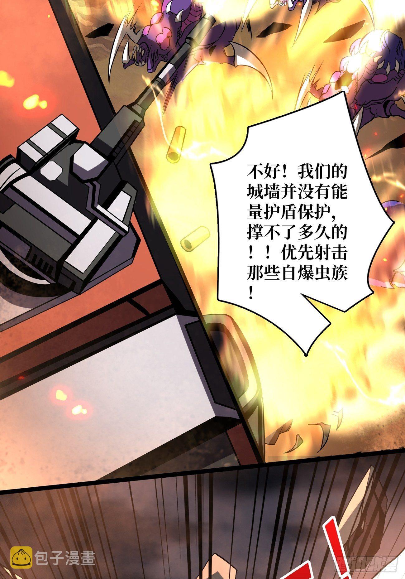 大胆的想法2.036