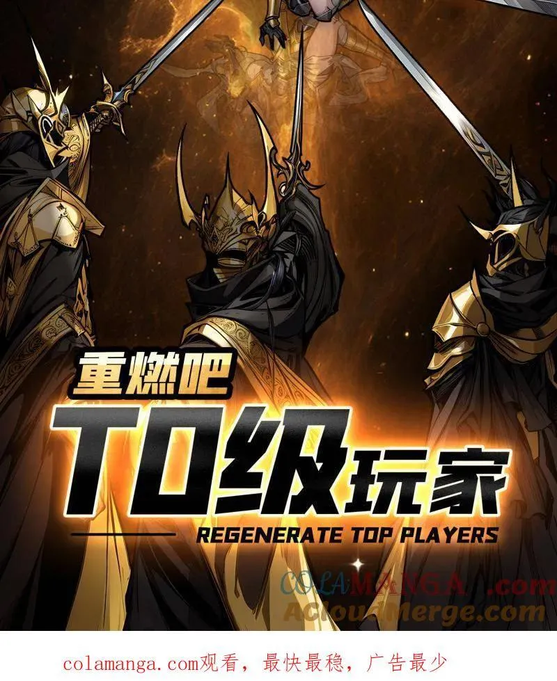 第453话 天使的秘密116