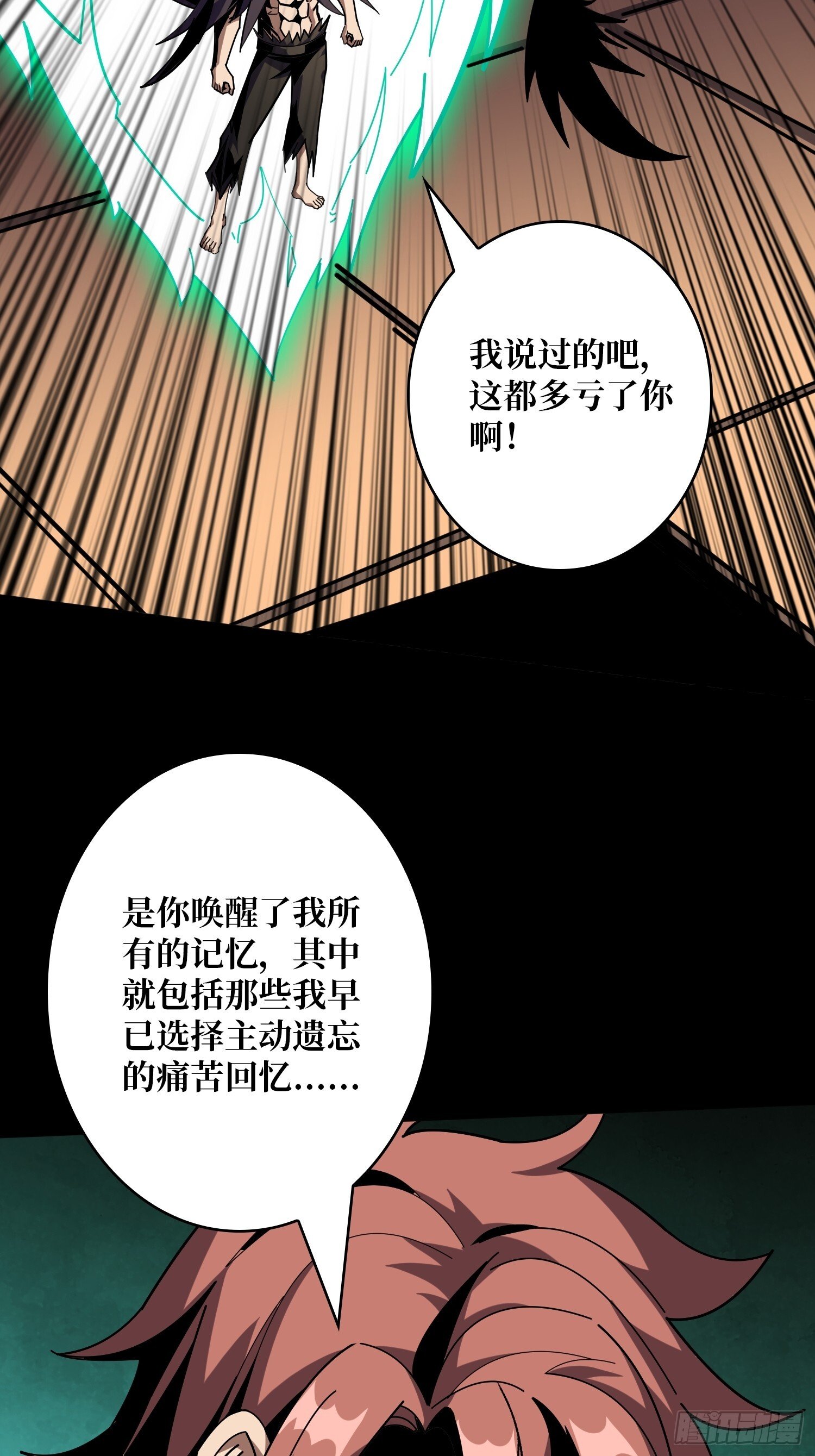 掌控生死50