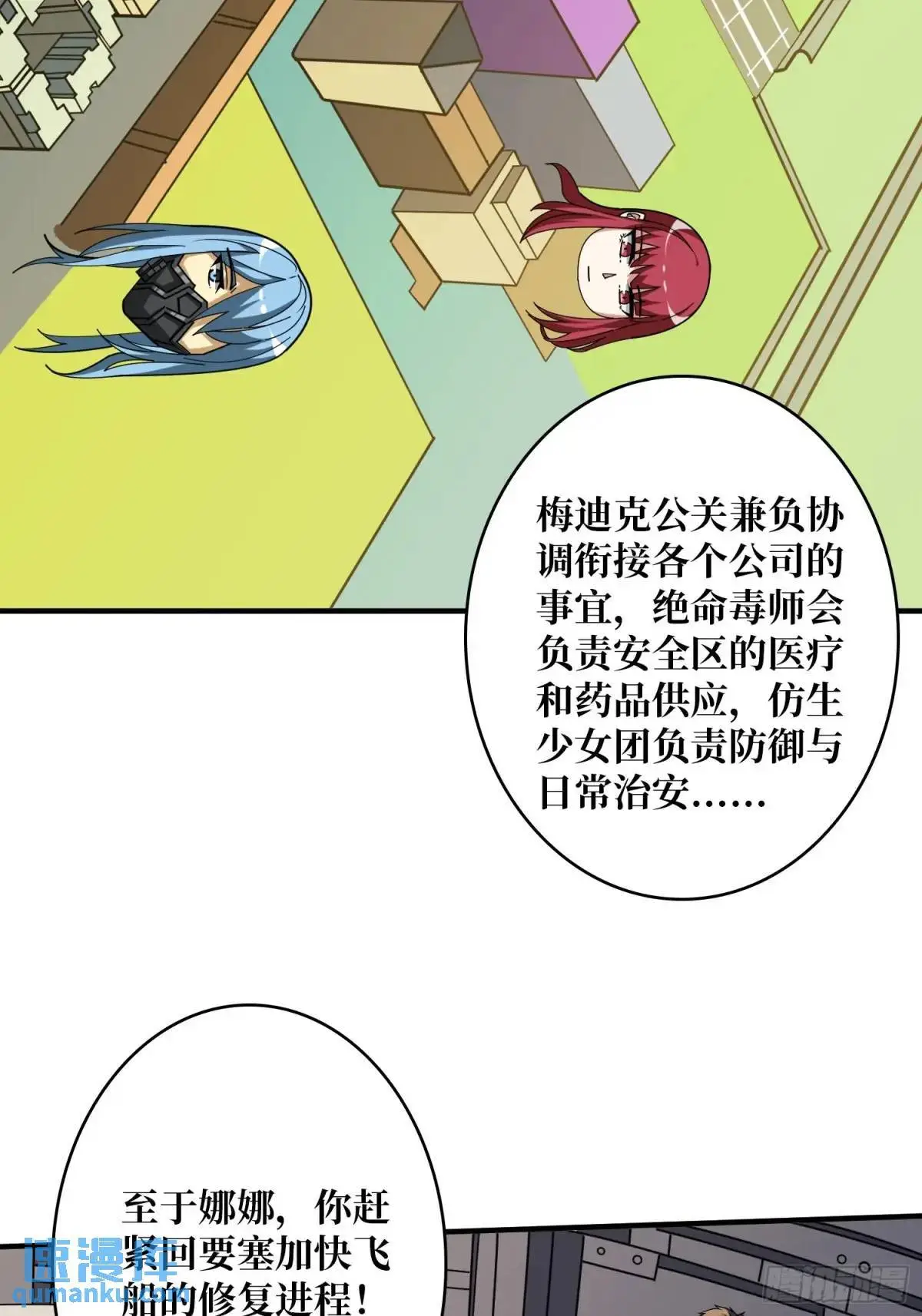 反向全都要17