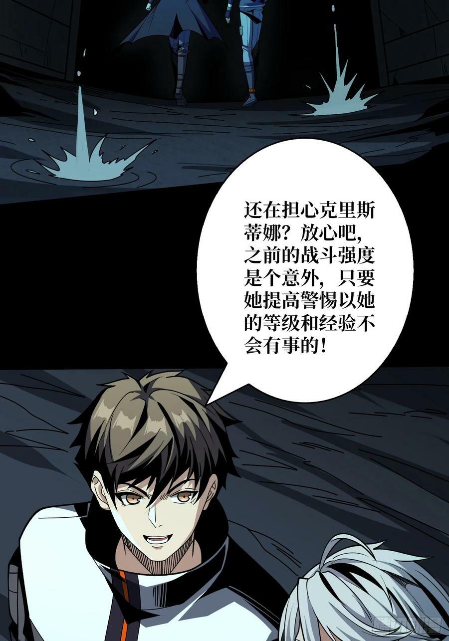 与其改变，不如重建23