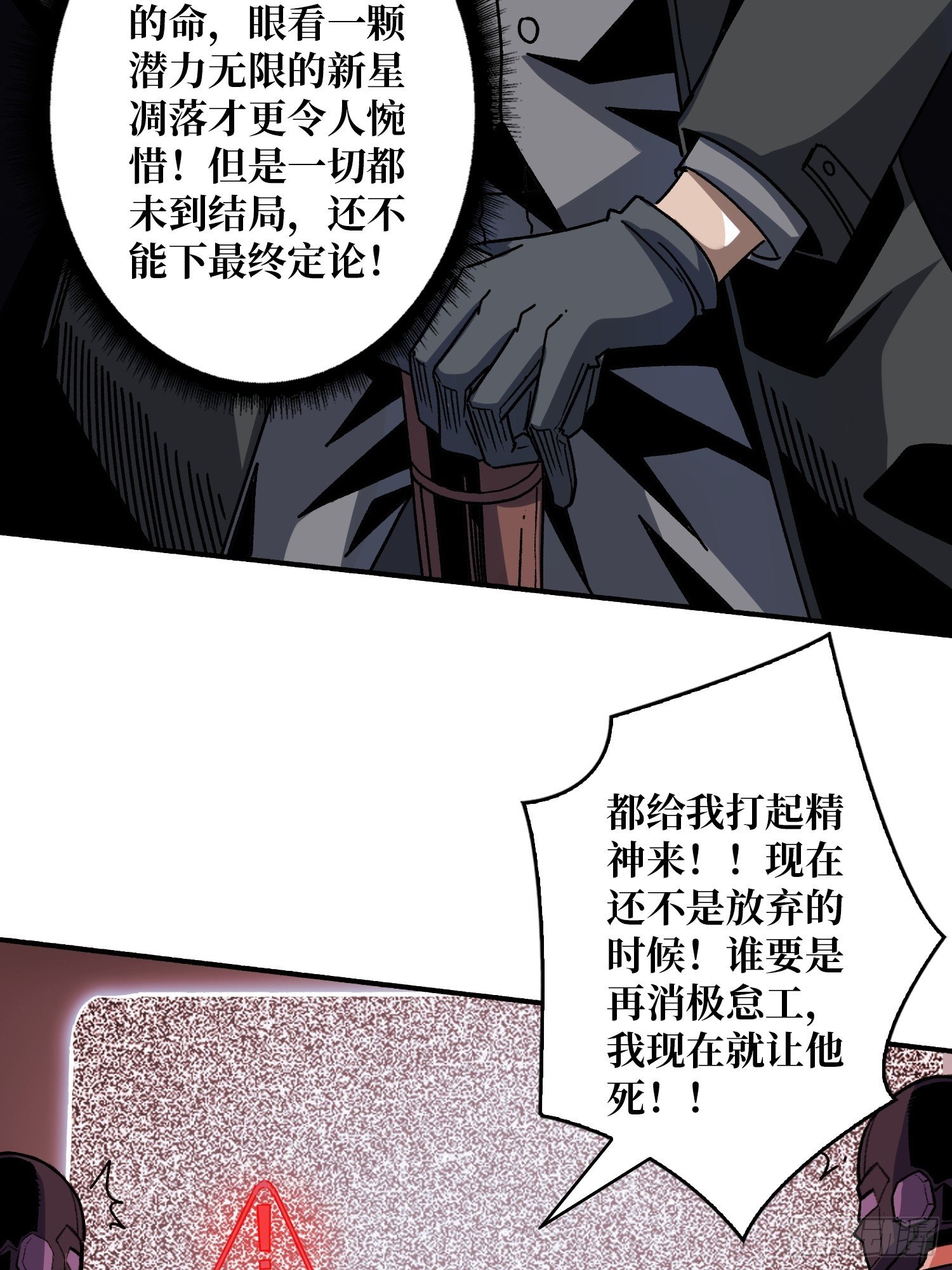 终极武器17