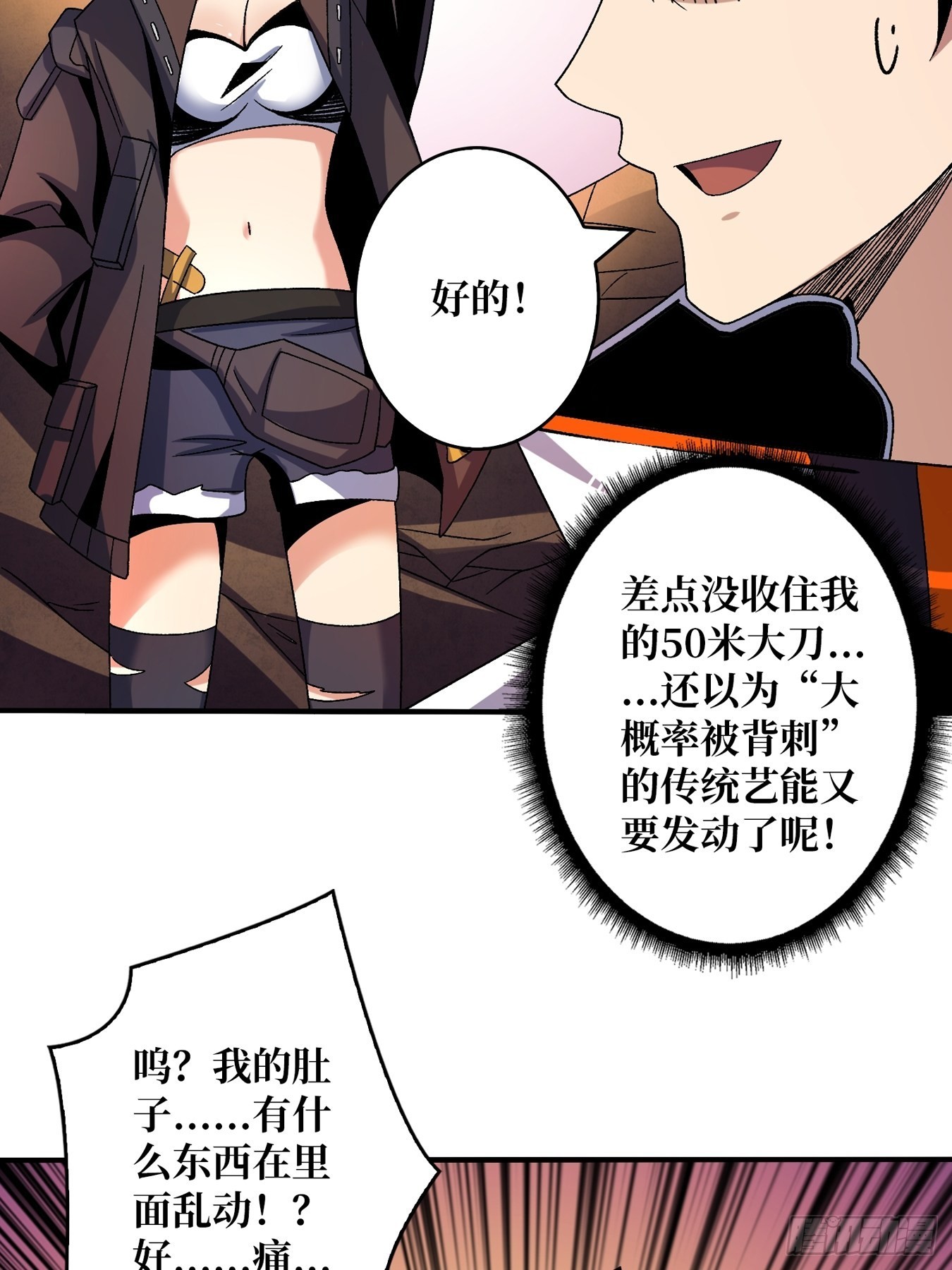 破碎黎明33
