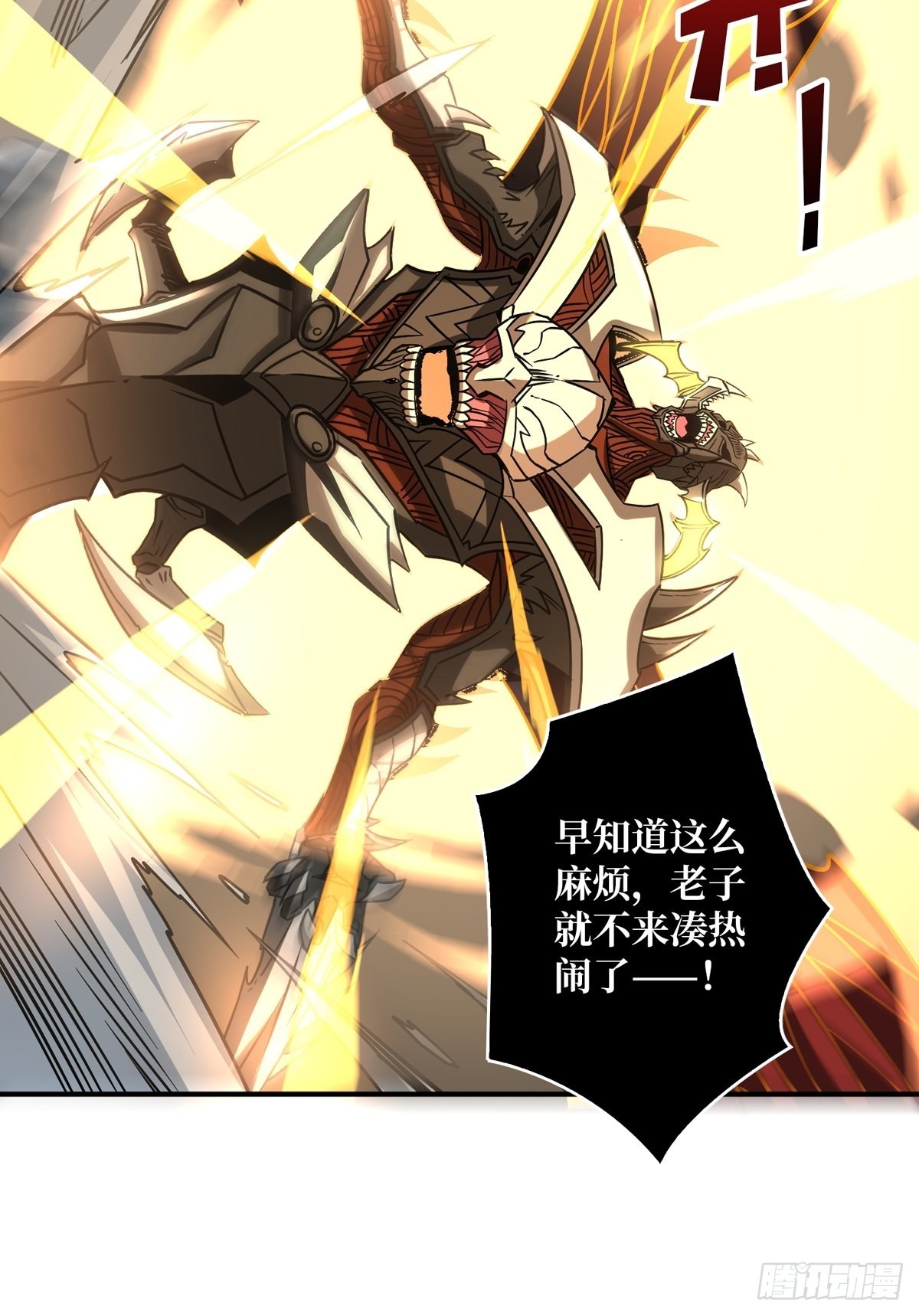 深红之星15