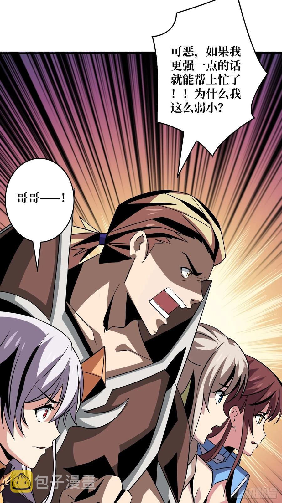 死守28