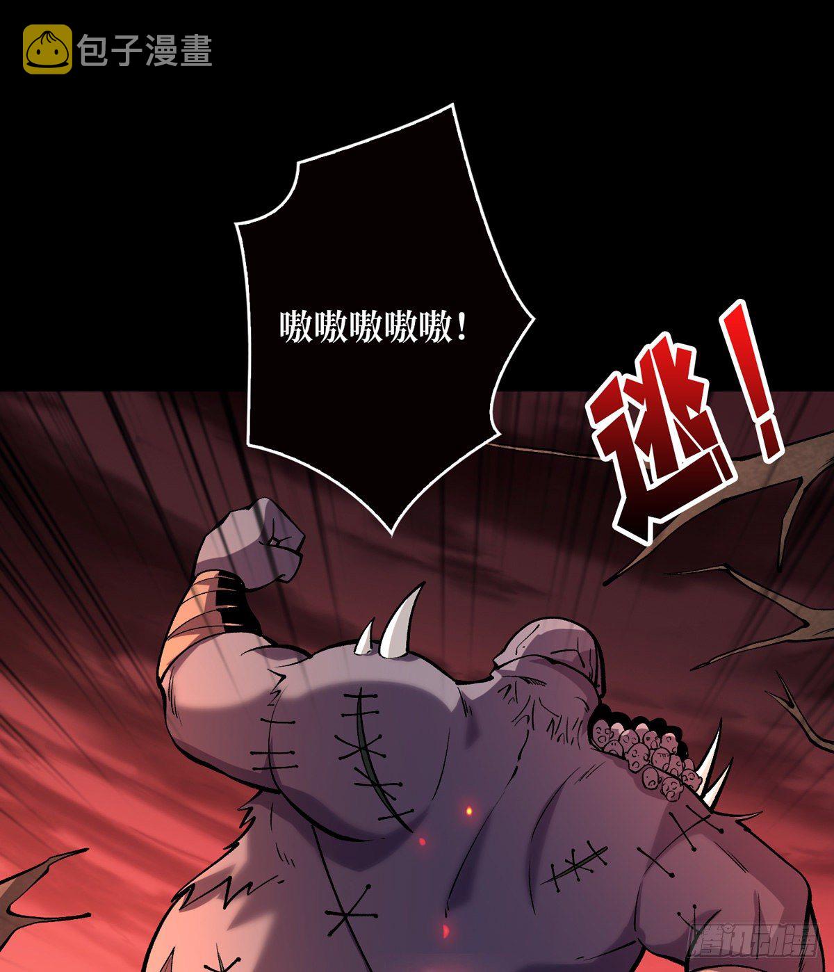 费钱的攻击方式63