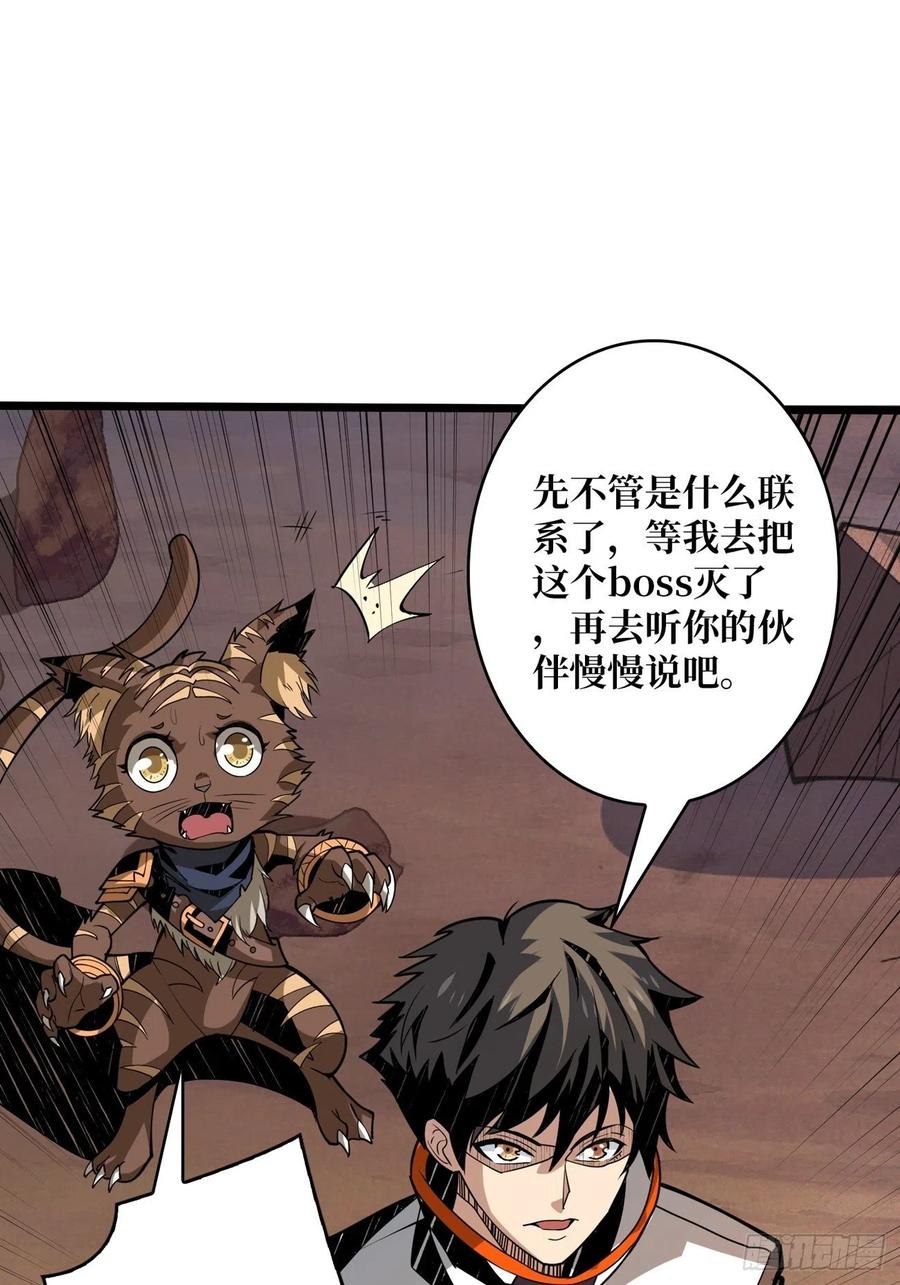 小可爱与大聪明11